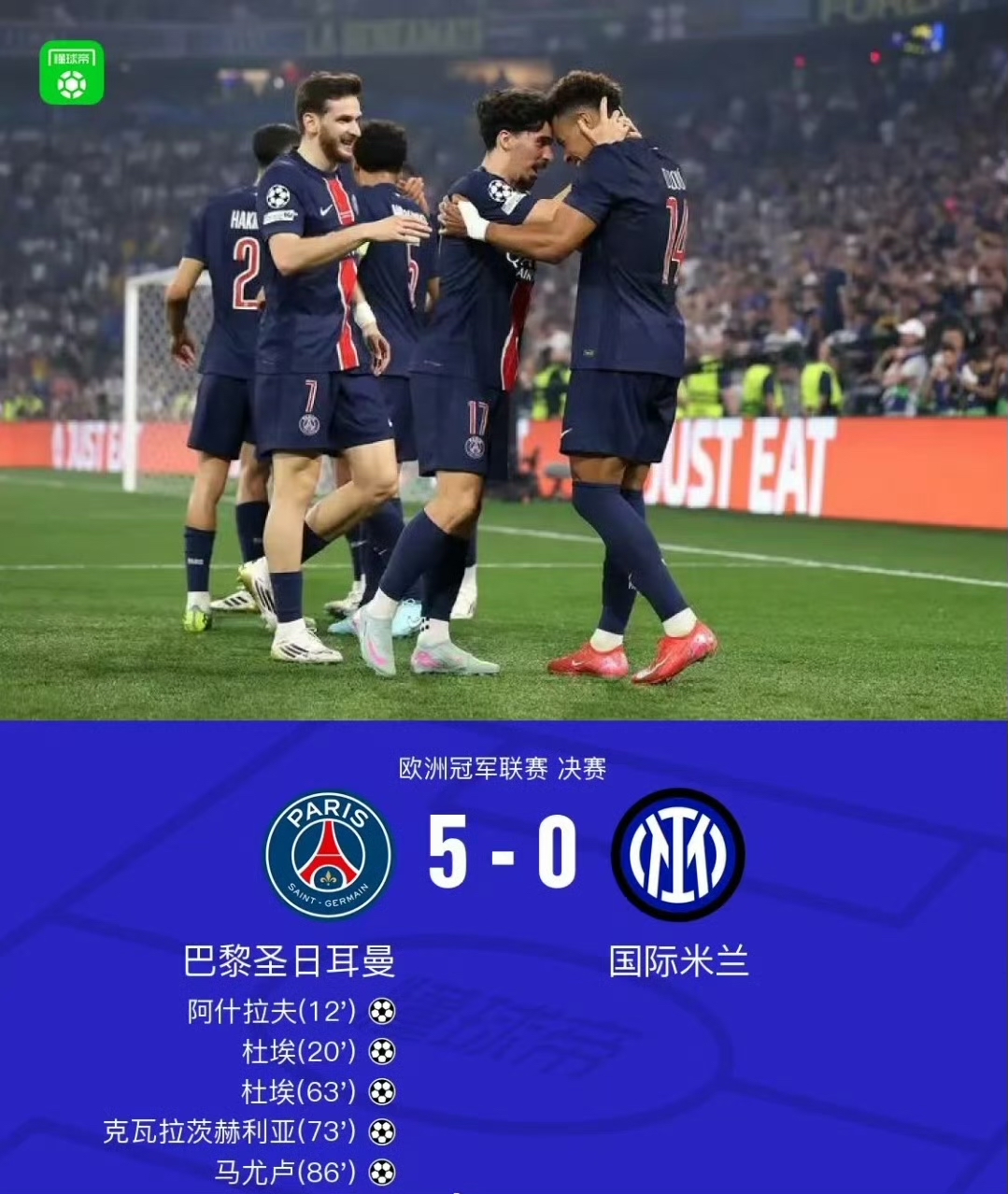 包含社区盾赛程吃紧；巴黎圣日耳曼转会期队长鼓劲；球迷炸锅；更衣室氛围转暖的词条-九游官方网站