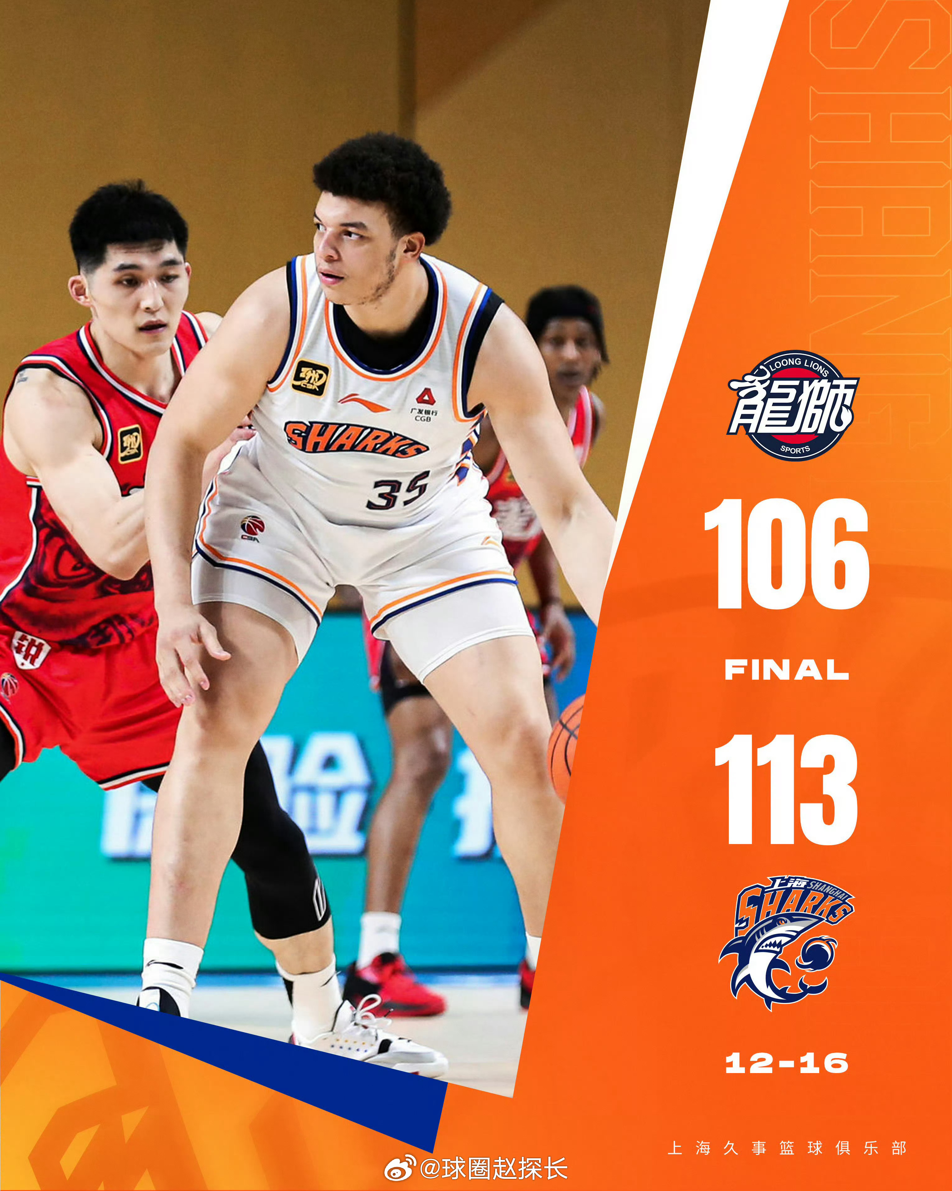 关于窗口期CBA季后赛传出新动向，纽约尼克斯造点机会，管理层表态：气氛紧张，数据趋势出现新变化的信息-九游体育