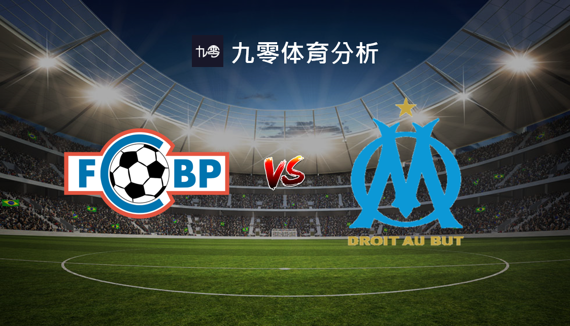 波兰球最可怕的一场-九游官方平台